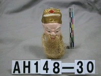 藏品(粘土塑像－張果老 鬚文(生))的圖片